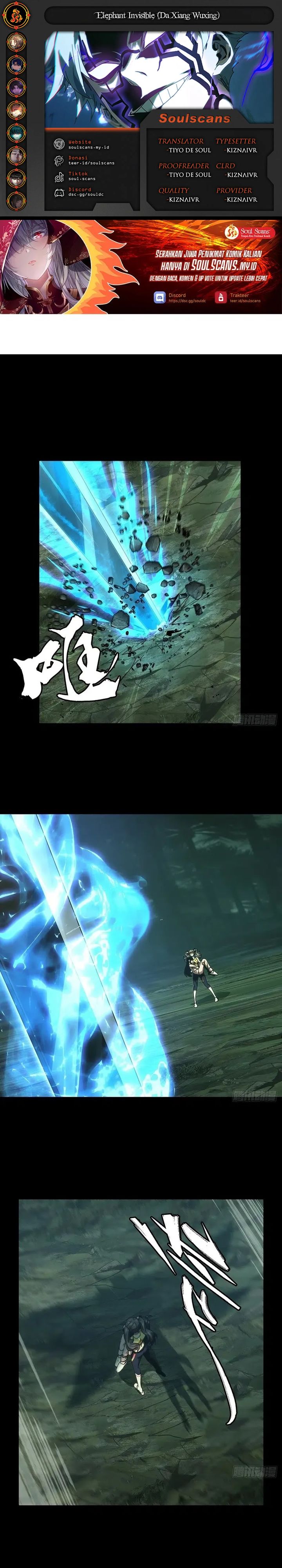 Elephant Invisible (Da Xiang Wuxing) Chapter 202 Gambar 1